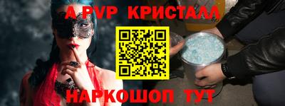 метамфетамин Белореченск