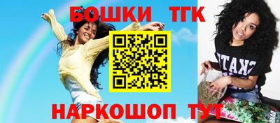 метамфетамин Белореченск