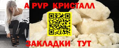 экстази Бердск