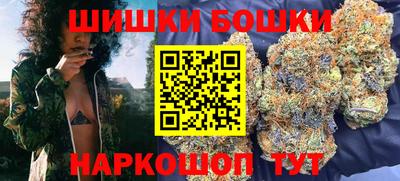 метамфетамин Белореченск