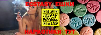 PSILOCYBIN Белорецк