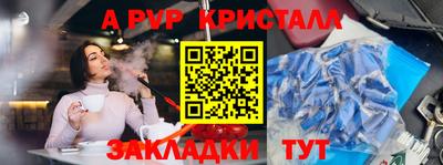 метамфетамин Белореченск