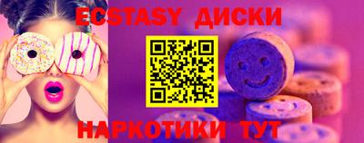 PSILOCYBIN Белорецк