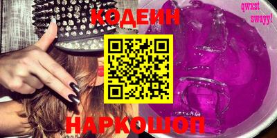 метамфетамин Белореченск