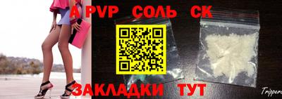 метамфетамин Белореченск