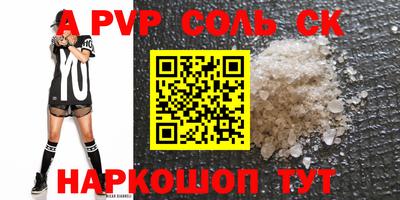 экстази Бердск