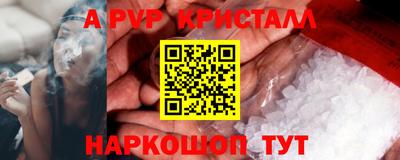 PSILOCYBIN Белорецк