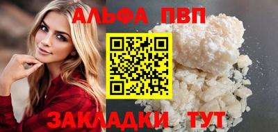 метамфетамин Белореченск