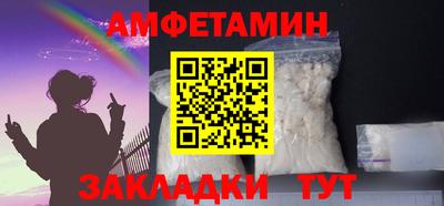экстази Бердск