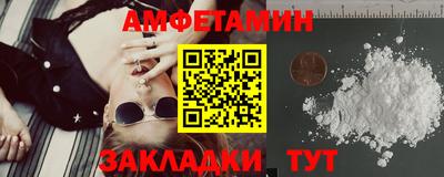 PSILOCYBIN Белорецк