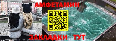 экстази Бердск