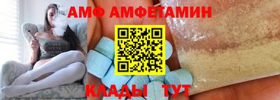 экстази Бердск