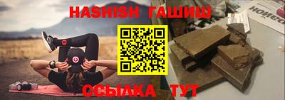 экстази Бердск