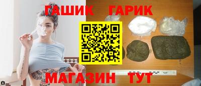 метамфетамин Белореченск