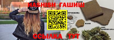 метамфетамин Белореченск
