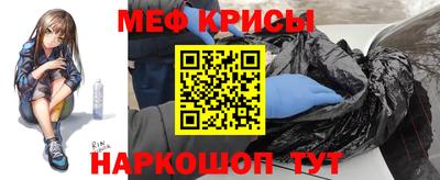 метамфетамин Белореченск
