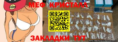PSILOCYBIN Белорецк