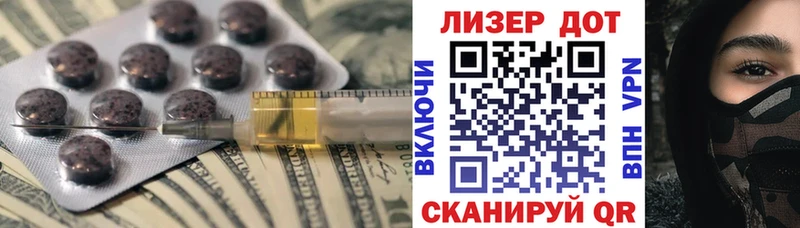 Лсд 25 экстази кислота Альметьевск