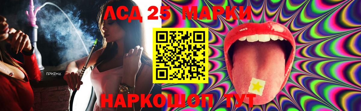 Лсд 25 экстази ecstasy  MEGA ONION  Альметьевск  Вход с VPN  Лсд 25 экстази ecstasy 