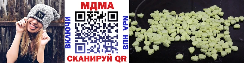 МДМА VHQ Альметьевск