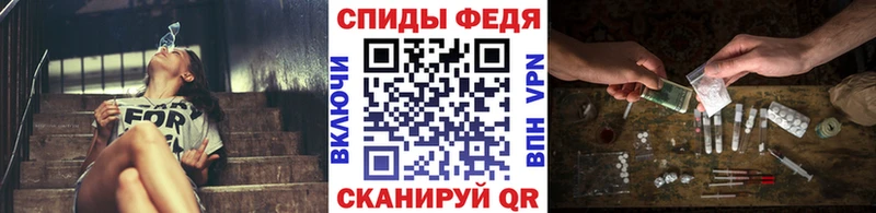 МЕТАМФЕТАМИН кристалл  Альметьевск 