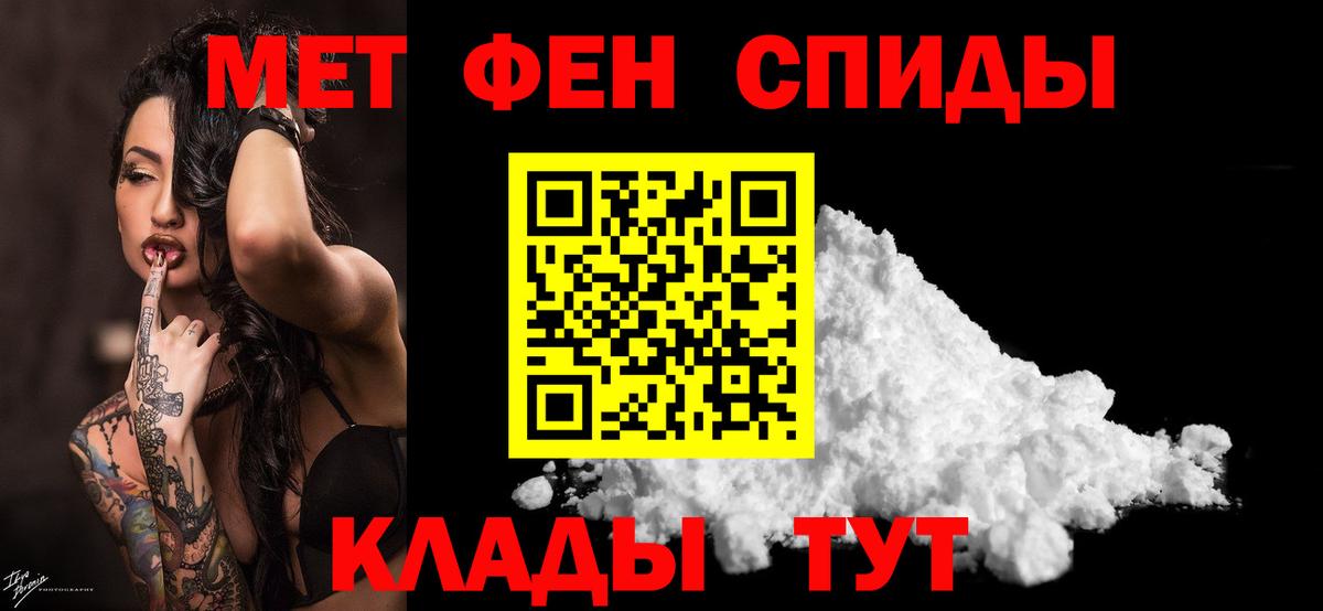 Метамфетамин пудра  Вход с VPN  Альметьевск  Метамфетамин пудра 