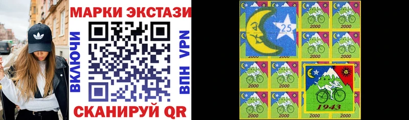 Наркотические марки 1,8мг  Альметьевск 