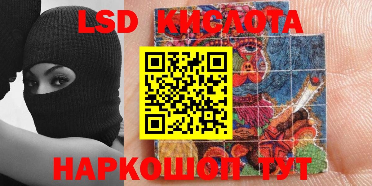 Марки 25I-NBOMe 1,5мг  Марки 25I-NBOMe 1,5мг  Вход с VPN  Альметьевск 