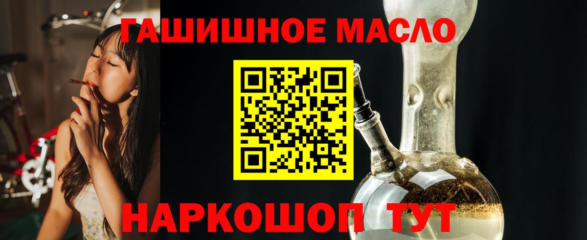 ТГК вейп Альметьевск