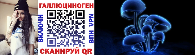 наркотики  Альметьевск  Псилоцибиновые грибы мухоморы 