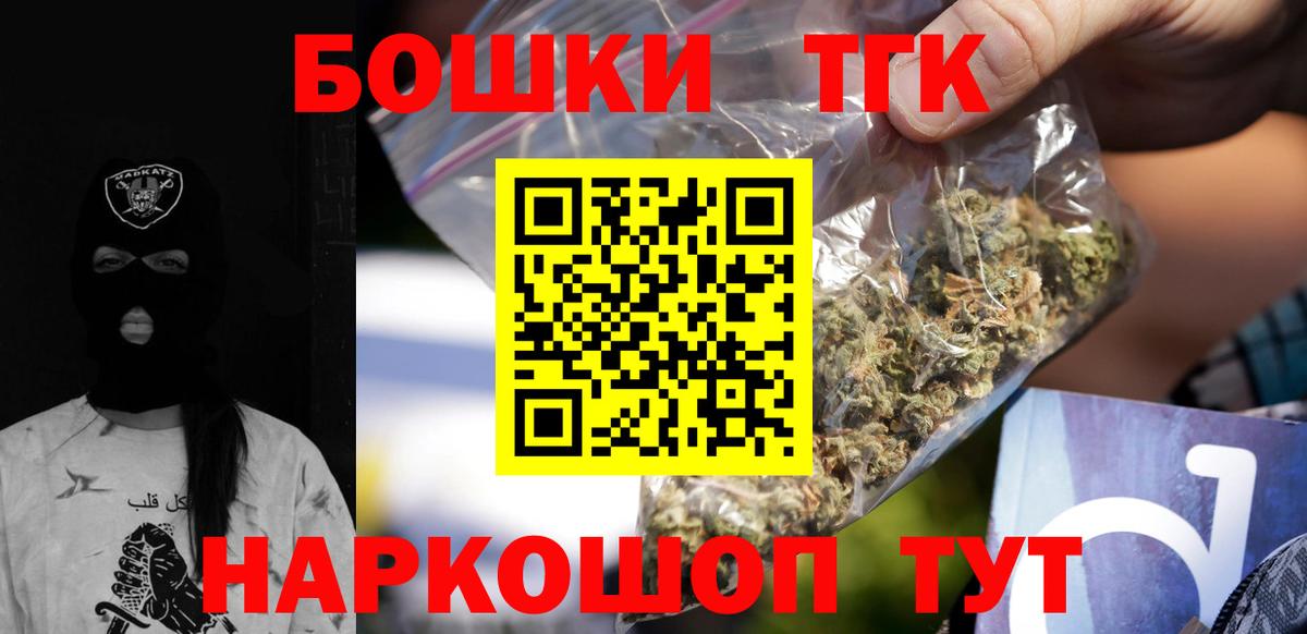 Марихуана SATIVA & INDICA Альметьевск
