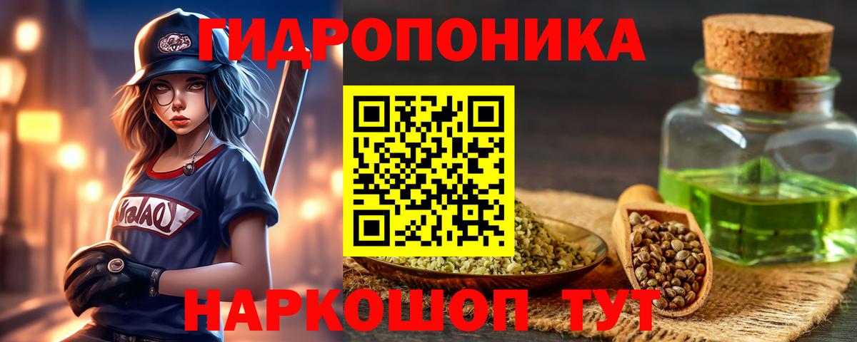 Альметьевск  Канабис MAZAR  МАРИХУАНА марихуана  Вход с VPN  Марихуана AK-47 