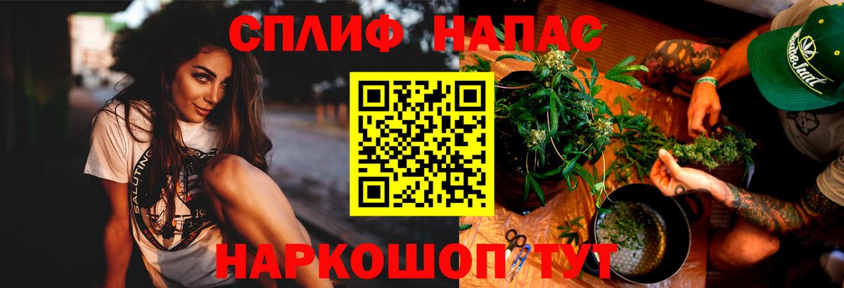 ГАШ  Лсд 25  Мефедрон   Альметьевск  Бошки Шишки  Кокаин  Вход с VPN 